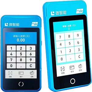 衡阳拉卡拉微智能POS机